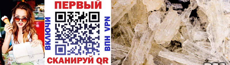 Амфетамин 98% цены ОМГ ОМГ ТОР Нижний Новгород