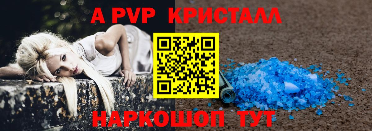Alfa_PVP СК КРИС Нижний Новгород
