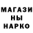 Гашиш гарик Ngebul Mantul