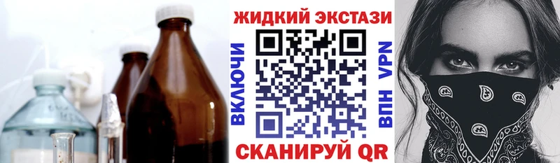 как найти наркотики  Нижний Новгород  Бутират бутандиол 