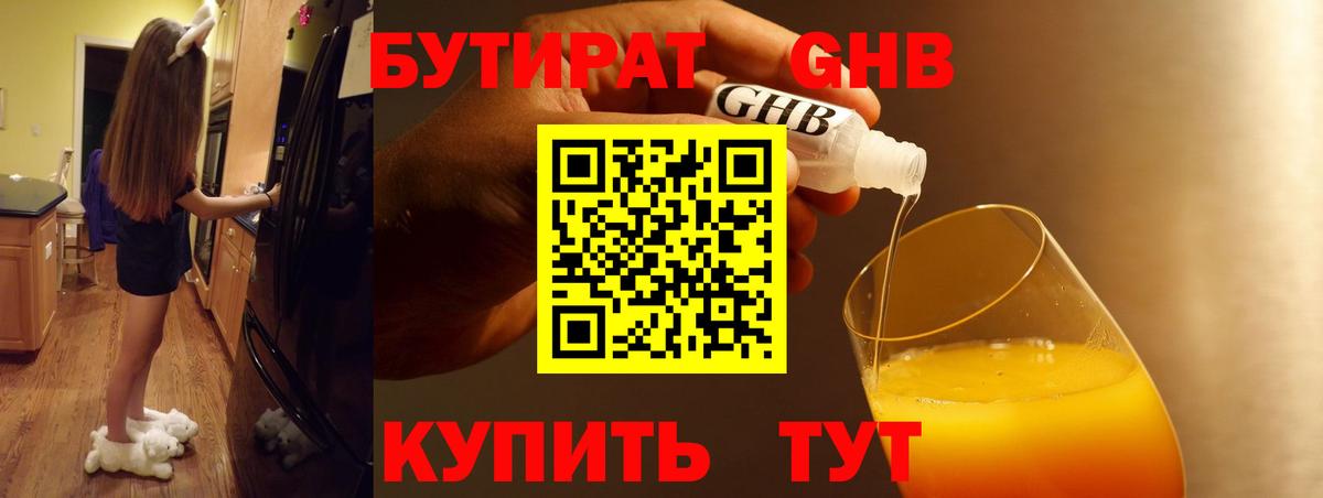 Марихуана  APVP СОЛЬ кристаллы  ЭКСТАЗИ  Нижний Новгород  Вход с VPN  Меф МЯУ МЯУ кристаллы  Гашиш 