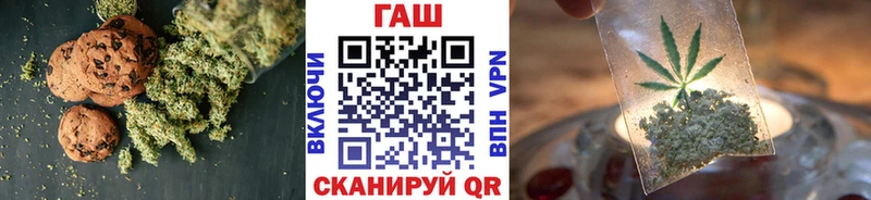 mega   это наркотические препараты  Canna-Cookies марихуана  Нижний Новгород 