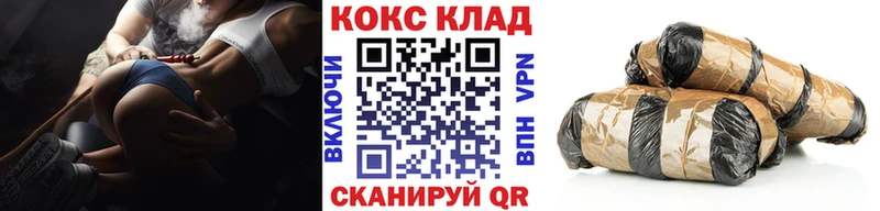 Кокаин Колумбийский  Нижний Новгород 