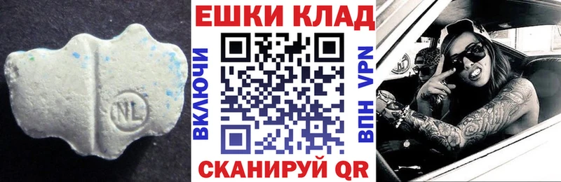 дарнет шоп  Нижний Новгород  Ecstasy XTC 