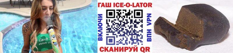 Гашиш Изолятор  Нижний Новгород 