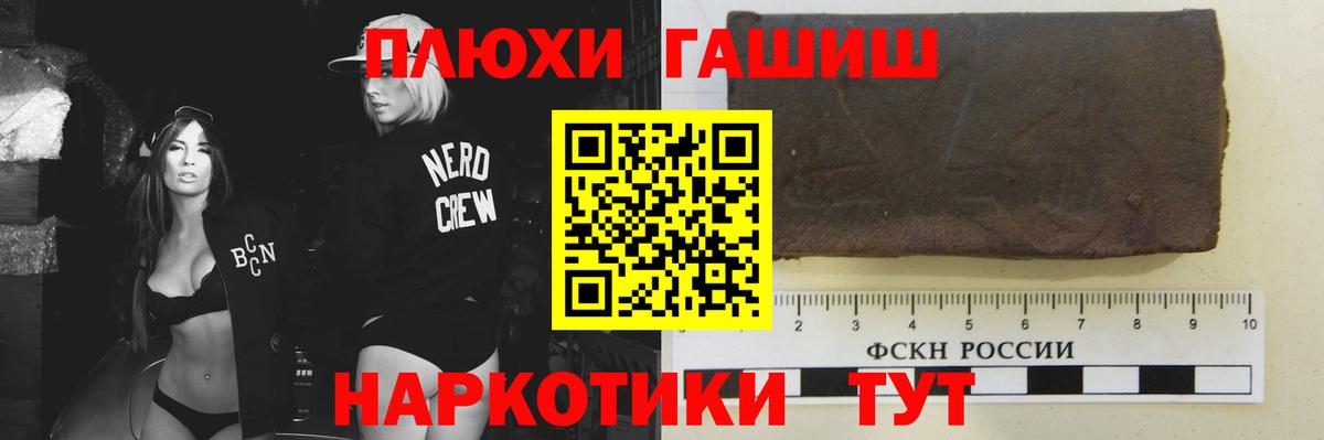 Нижний Новгород  Гашиш 40% ТГК  цены   Гашиш 40% ТГК  Вход с VPN 