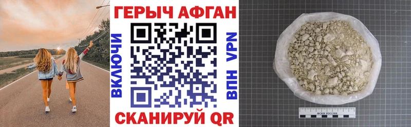ГЕРОИН гречка  mega tor  Нижний Новгород 