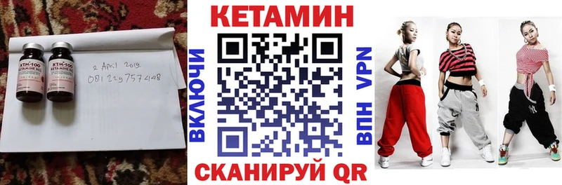 ссылка на мегу   Нижний Новгород  Кетамин ketamine  закладка 