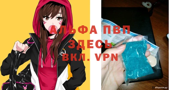 mdpv Арсеньев