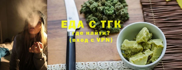 мяу мяу мука Армянск