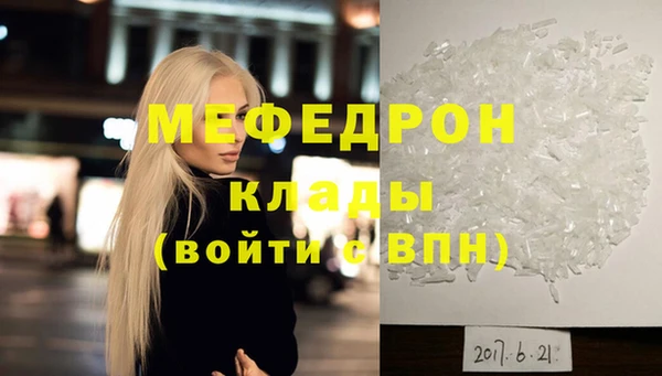мяу мяу мука Армянск