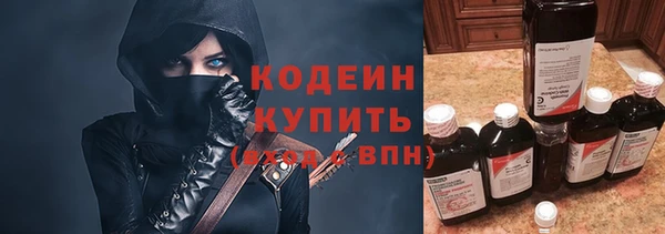 мяу мяу мука Армянск