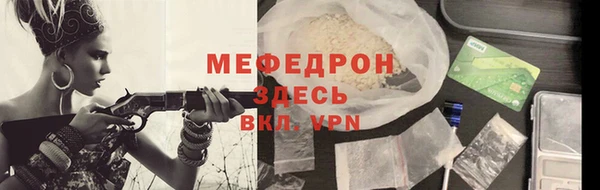 mdpv Арсеньев