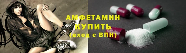 mdpv Арсеньев
