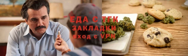 круглые Аркадак