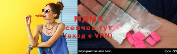 мяу мяу мука Армянск