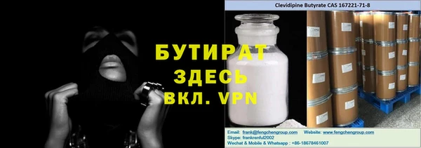 mdpv Арсеньев