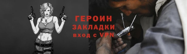 мяу мяу мука Армянск