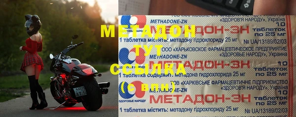mdpv Арсеньев