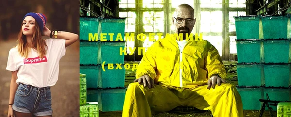 мяу мяу мука Армянск