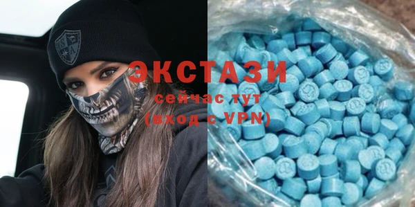круглые Аркадак