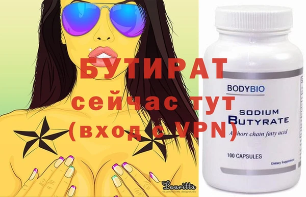 мяу мяу мука Армянск