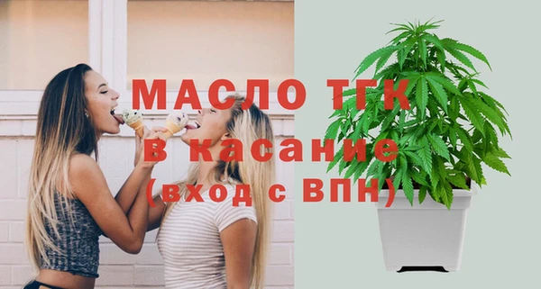 круглые Аркадак