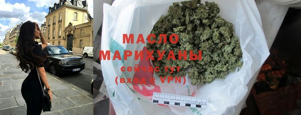 мяу мяу мука Армянск