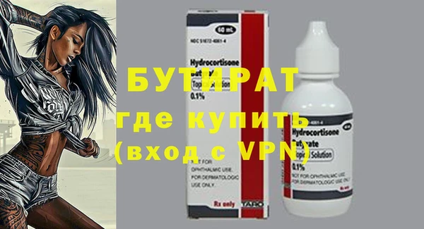 mdpv Арсеньев