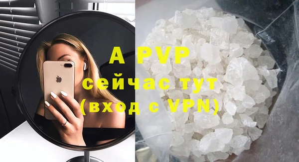 круглые Аркадак