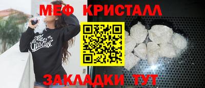 каннабис Ставрополь