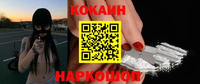 каннабис Ставрополь