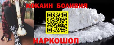 MESCALINE Старая Купавна