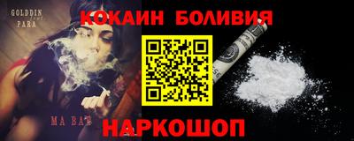 MESCALINE Старая Купавна