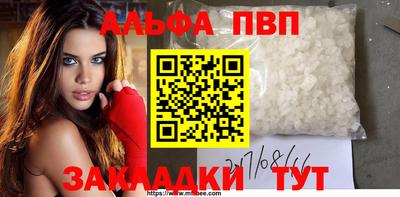 apvp Среднеуральск