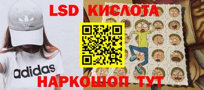 каннабис Ставрополь