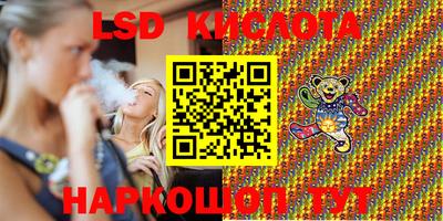 каннабис Ставрополь