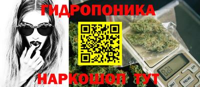 MESCALINE Старая Купавна