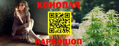 каннабис Ставрополь