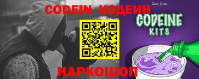каннабис Ставрополь