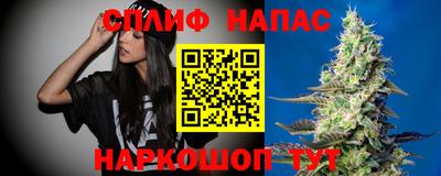 MESCALINE Старая Купавна