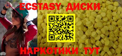 каннабис Ставрополь