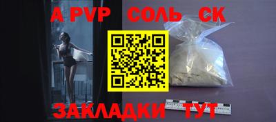 apvp Среднеуральск