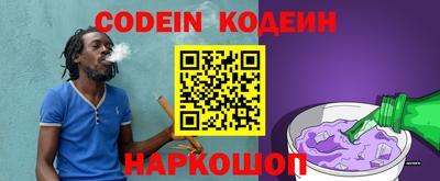 MESCALINE Старая Купавна