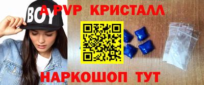 каннабис Ставрополь