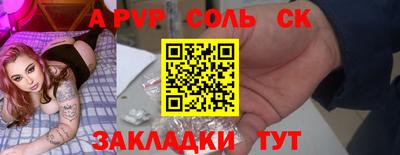 каннабис Ставрополь