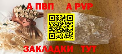 каннабис Ставрополь