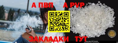 apvp Среднеуральск