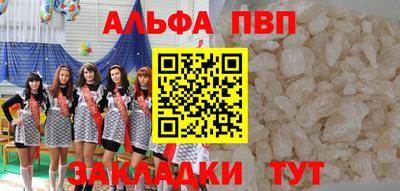 дживик Татарск