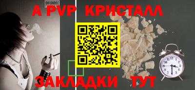 каннабис Ставрополь
